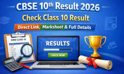 CBSE 10th Result 2026: Check Class 10 Result, Direct Link, Marksheet & Full Details