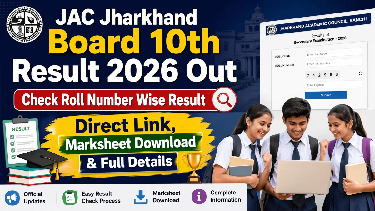 JAC Jharkhand Board 10th Result 2026 Out check roll number wise result direct link marksheet download with students image