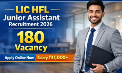 LIC HFL Junior Assistant Recruitment 2026: 180 Vacancy, Apply Online Now, Salary ₹41,000+