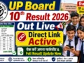UP Board 10th Result 2026 Out Live: Direct Link Active, Check Marksheet & Full Result Update Now