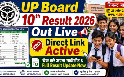 UP Board 10th Result 2026 Out Live: Direct Link Active, Check Marksheet & Full Result Update Now