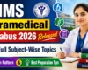 AIIMS Paramedical Syllabus 2026 Released: Full Subject-Wise Topics, Exam Pattern & Best Preparation Tips