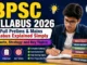 BPSC Syllabus 2026 : Full Prelims & Mains Syllabus Explained Simply, Subjects, Strategy and Key Topics