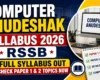 Computer Anudeshak Syllabus 2026 RSSB : Full Syllabus Out, Check Paper 1 & 2 Topics Now