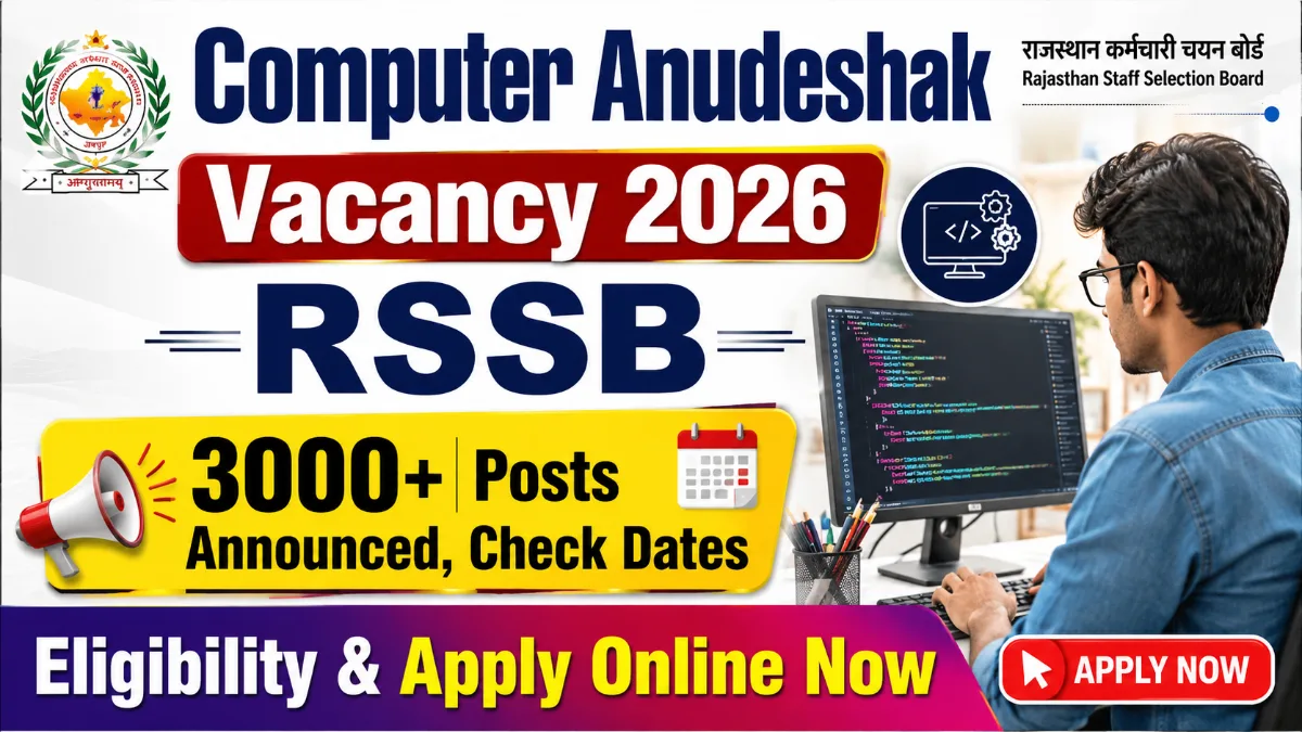 Computer Anudeshak Vacancy 2026 RSSB banner showing 3000 plus posts announced with important dates and apply online details