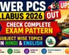 Lower PCS Syllabus 2026 Out: Check Complete Exam Pattern, Subject Wise Topics in Hindi & English