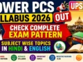 Lower PCS Syllabus 2026 Out: Check Complete Exam Pattern, Subject Wise Topics in Hindi & English