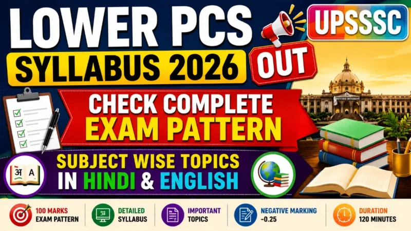 Lower PCS Syllabus 2026 Out: Check Complete Exam Pattern, Subject Wise Topics in Hindi & English