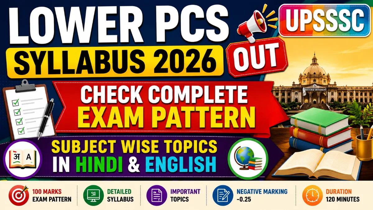 Lower PCS Syllabus 2026 image showing complete exam pattern, subject-wise syllabus in Hindi and English, 100 marks paper, negative marking, and important topics.