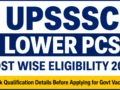 UPSSSC Lower PCS Post Wise Eligibility 2026 : Check Qualification Details Before Applying for Govt Vacancies