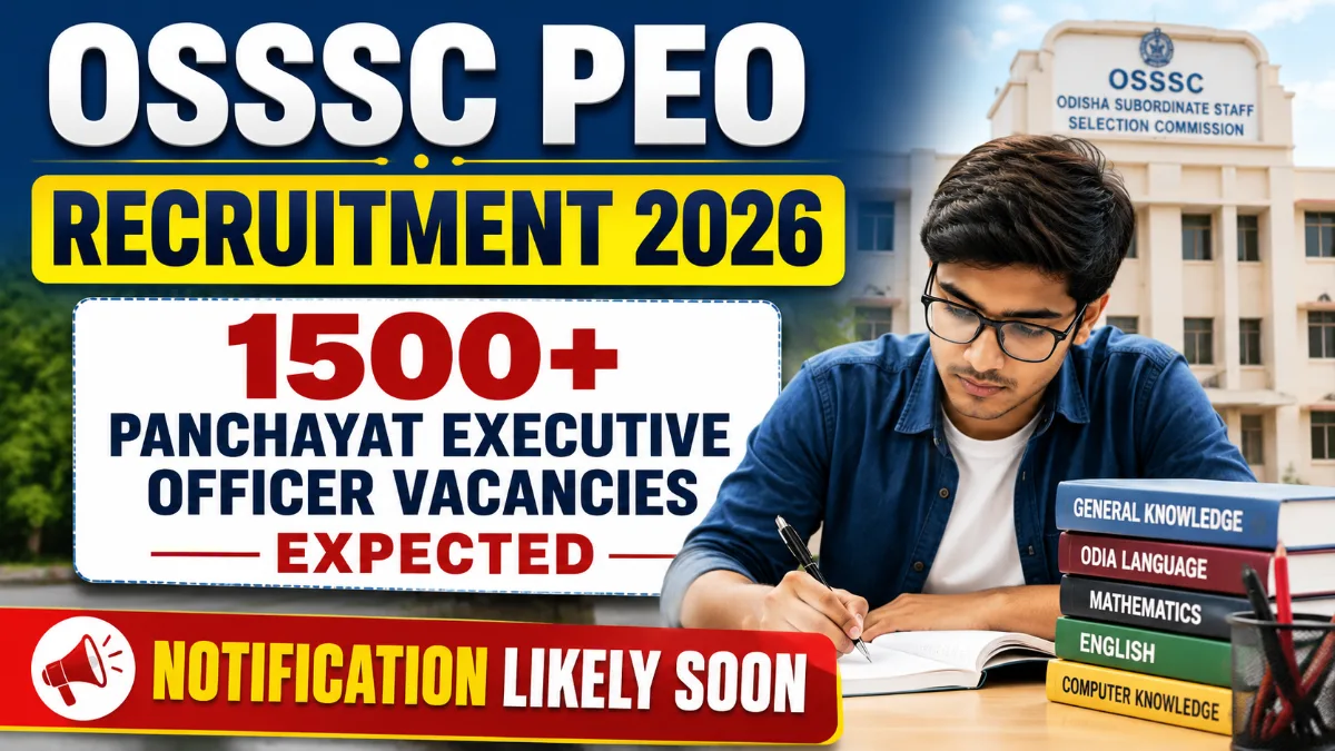 OSSSC PEO Recruitment 2026 is expected to bring more than 1500 Panchayat Executive Officer vacancies across Odisha. Candidates with graduation and computer knowledge can check the latest notification updates, eligibility, salary and selection process details.