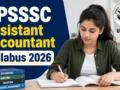 UPSSSC Assistant Accountant Syllabus 2026 : Complete Exam Pattern, Subject-Wise Topics, Negative Marking & Preparation Strategy
