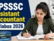 UPSSSC Assistant Accountant Syllabus 2026 : Complete Exam Pattern, Subject-Wise Topics, Negative Marking & Preparation Strategy